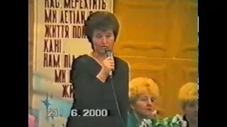 3_Выпускной (торжественная часть) 21.06.2000 Школа 158 Харьков