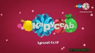 детские юношрушечный телеканал Карусель