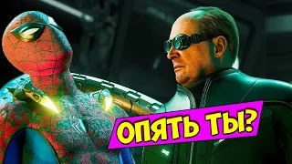 СПАЙДЕР МЕН ОПЯТЬ ПРОИГРАЛ! Прохождение Человек Паук на ФГТВ #25