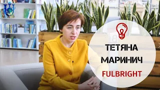 Інтерв'ю з Маринич Тетяною