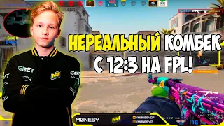 M0NESY ОФОРМИЛ НЕРЕАЛЬНЫЙ КАМБЕК НА ФПЛ! МОНЕСИ ВМЕСТЕ С XANTARES ИFEAR ИГРАЮТ FPL! MONESY (CS:GO).