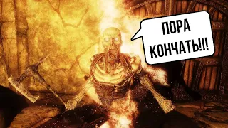 Skyrim RFAB ⚔️ | БЕЗ СМЕРТЕЙ | Часть 12 | Пора кончать!!!