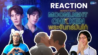 🌙 REACTION 🐥 Midnight Series : Moonlight Chicken พระจันทร์มันไก่