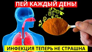 Капля В День Избавит От Вирусов, Паразитов, Грибков! Работает Сразу!