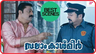 Salaam Kashmier Movie Scenes | Best Scenes 3 | Jayaram | Suresh Gopi | Lalu Alex | Miya