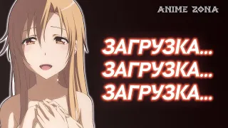 САМЫЙ ЧЕСТНЫЙ ОБЗОР НА SWORD ART ONLINE ALICIZATION LYCORIS