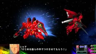 Super Robot Wars Z III - Char Aznable vs Full Frontal