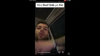 NEO BEEF SNIK ME KID #shorts #snik