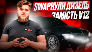 Swap bmw e65, from 760i to 730d, або ми купили донора для донора. Детально, з цінами💸