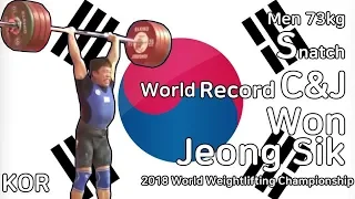 Weightlifter Won Jeong Sik(73) - Snatch/C&J(World Record)[2018 WWC]