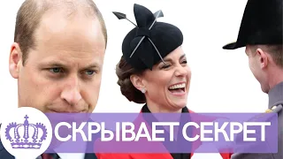 ВСЕ В ШОКЕ! КЕЙТ МИДДЛТОН СКРЫВАЕТ СЕКРЕТ ДАЖЕ ОТ БЛИЗКИХ