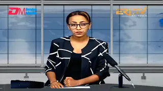 News in English for July 22, 2022 - ERi-TV, Eritrea