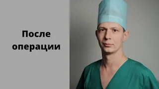 Как лечиться после операции по поводу геморроя, трещины, свища. Какую мазь, свечи использовать.