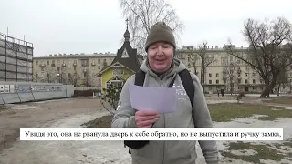 Как звучит Достоевский на эсперанто