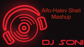 Aifo-Matt Dubb (Feat.beri Weber & Haim Isreal) Halev Sheli-Ishay Ribo (DJ SONI MASHUP)