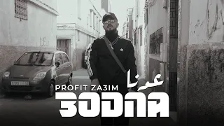 PROFIT ZA3IM - ‘3odna عدنا' Official Music Video  [ MISEAJOUR ] 2023