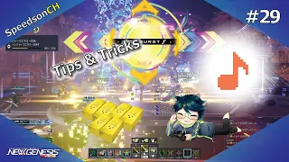 [PSO2:NGS] Tips & Tricks #29 | ฟาร์มเงิน 1 ล้าน ใน 1 ชม. กับคลาส Waker