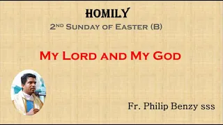 Homily for the 2nd Sunday of Easter (B)