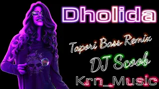 Dholida (Tapori Bass Remix) - DJ Scoob | #Tapori #Bass #Mix | #Party Song Mix | #Instagram Song #Mix