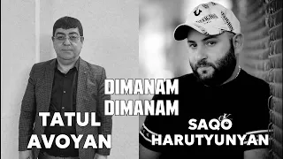 Tatul Avoyan ft. Saqo Harutyunyan - Dimanam Dimanam