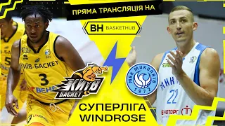 КИЇВ-БАСКЕТ - МИКОЛАЇВ  /Баскетбол - Суперліга Windrose / Пряма Трансляція