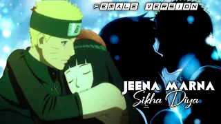 Jeena Marna ❤🥀 | Naruto X Hinata | Female version | Hindi AMV | Emotion & Feel