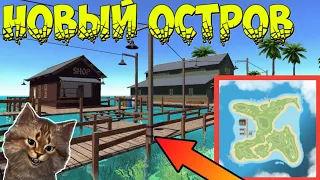 Ocean Is Home: survival island UPDATE new island and merchant