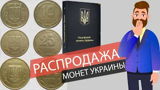 УСПЕЙ! Редкие Монеты Украины на Violity. Даже у меня нет таких.