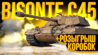 Bisonte C45 - ИТАЛЬЯНСКИЙ МАФИОЗНИК. БЕРЁМ ТРИ ОТМЕТКИ. [+ РОЗЫГРЫШ НОВОГОДНИХ КОРОБОК]