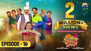 Chaudhry & Sons - Episode 16 - [Eng Sub] Presented by Qarshi - 18th April 2022 - HAR PAL GEO