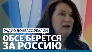 Войну на Донбассе закончит Швеция? | Радио Донбасс Реалии