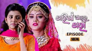 Tarini Akhira Tara | Full Ep 1074 | 31st Aug 2021 | Odia Serial – TarangTV