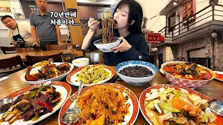 75-year-old Chinese restaurant..It's really good👍 Black Bean Noodles Jjamppong Mukbang