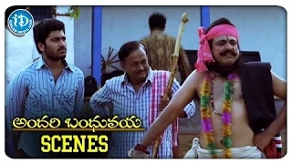 Andari Bandhuvaya Movie Scenes | Sharwanand and Naresh Funny Scene | Padma Priya | Vijay Sai