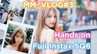 MM_VLOG#3 - Hands on Fuji Instax SQ6 กับน้องออย