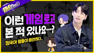 BTS Become Game Developers: EP02