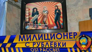 Юлия Майборода - Рассвет (Official Music Video)
