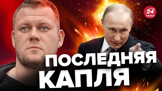 😳КАЗАНСКИЙ: Ужасный скандал! Путин сделал РЕШАЮЩИЙ ШАГ / Такого никто не ждал @DenisKazanskyi