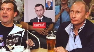 Камеди клаб 2017 про Путина!