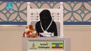 AMINA HASSAN MOHAMED- #ETHIOPIA | #اثيوبيا أمينه حسن محمد –