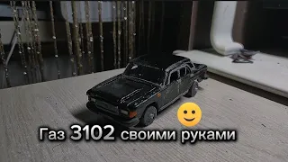 ГАЗ 3102 ИЗ ПЛАСТИЛИНА.