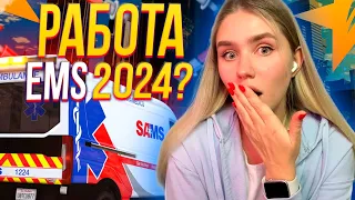 GTA 5 RP - НРП МЕДИК устроил БЕСПРЕДЕЛ на СЕРВЕРЕ ! НАШЛА лучшую РАБОТУ в 2024 году на ГТА 5 РП