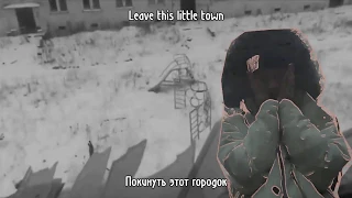 LIL PEEP - LITTLE HELL НА РУССКОМ (ПЕРЕВОД, RUS SUBS) + LYRICS