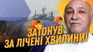 🔥 ЦЕ СТАЛОСЬ ЗНОВУ! ГУР знищило ДЕСАНТНИЙ КОРАБЕЛЬ РФ Цезарь Куніков. ВІДЕО та ПОДРОБИЦІ / ЛАКІЙЧУК