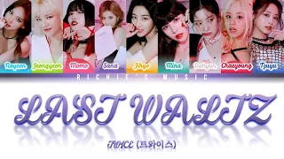 [UPDATED] TWICE (트와이스) - LAST WALTZ [Color Coded Lyrics Han|Rom|Eng]