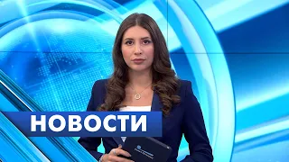 Главные новости Петербурга / 30 октября