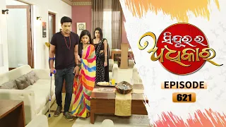 Sindurara Adhikara | Full Ep 621 | 3rd July 2022 | Odia Serial – TarangTV