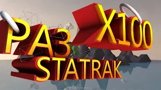 X100 Раз STATRАK  // CS:GO 