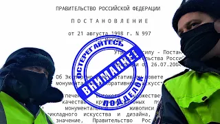 ИДПС Исаков подставил всё ГИБДД Белоярского района/Первая часть