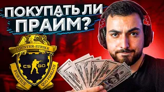 СКОЛЬКО ЧИТЕРОВ В БЕСПЛАТНОЙ CS:GO?